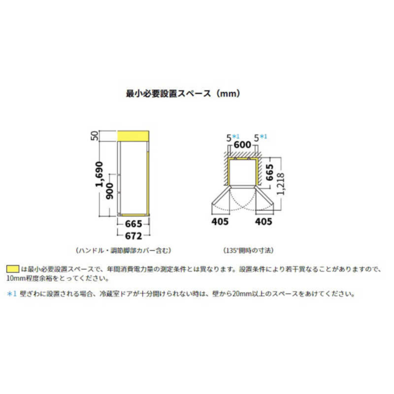 SHARP 350L 3ドア冷凍・冷蔵庫 350L SHARP / シャープのレンタル