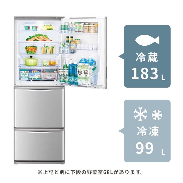 SHARP 350L 3ドア冷凍・冷蔵庫 350L SHARP / シャープのレンタル 