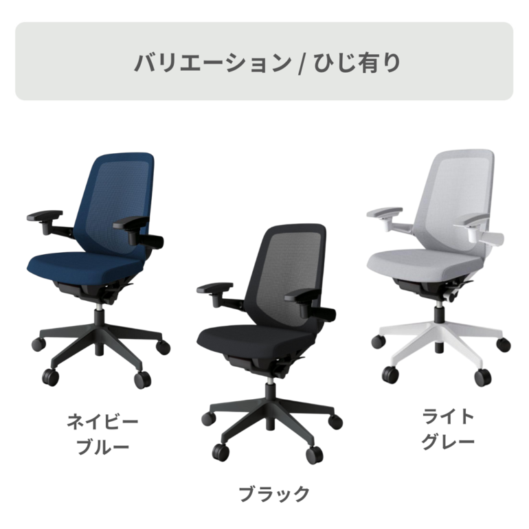 ITOKI ノート チェア ハイバック プレーンメッシュ ひじ有り ITOKI