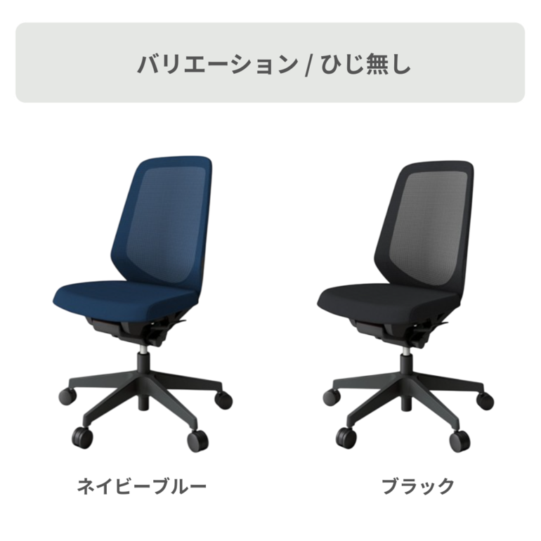 ITOKI イトーキ ノートチェア ハイバック ハイチェア ITOKI ノート チェア ハイバック プレーンメッシュ ひじ有り ITOKI