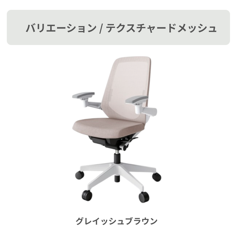 ITOKI ノート チェア ハイバック プレーンメッシュ ひじ無し ITOKI