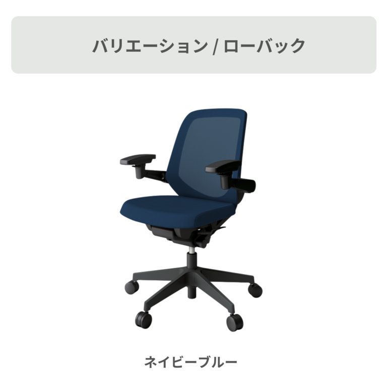 イトーキ フルゴ 肘付 ハイバック ネイビーブルー ITOKI／fulgo
