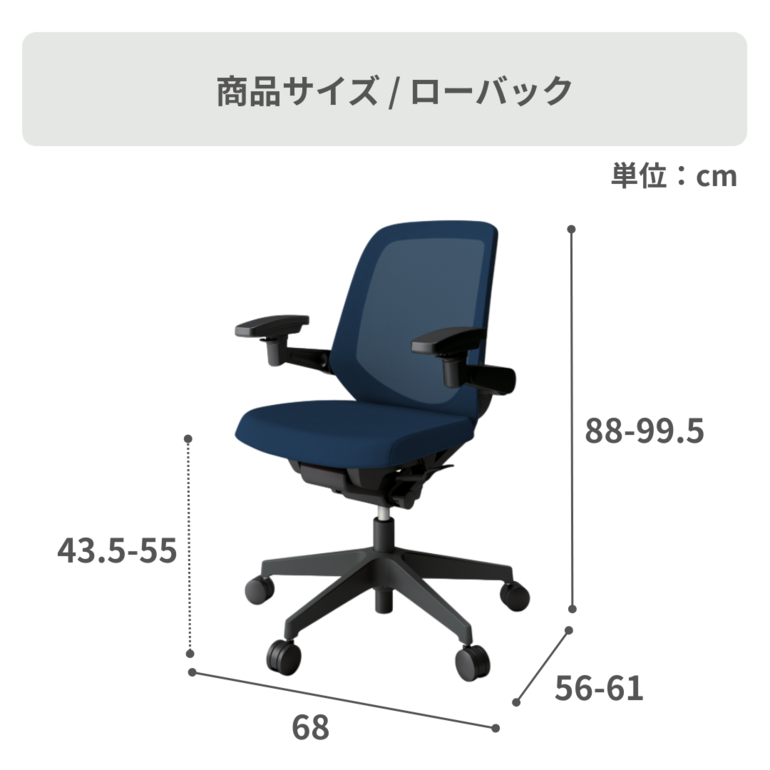ITOKI ノート チェア ハイバック プレーンメッシュ ひじ無し ITOKI