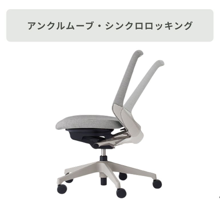 ITOKI ノート チェア ハイバック プレーンメッシュ ひじ無し ITOKI