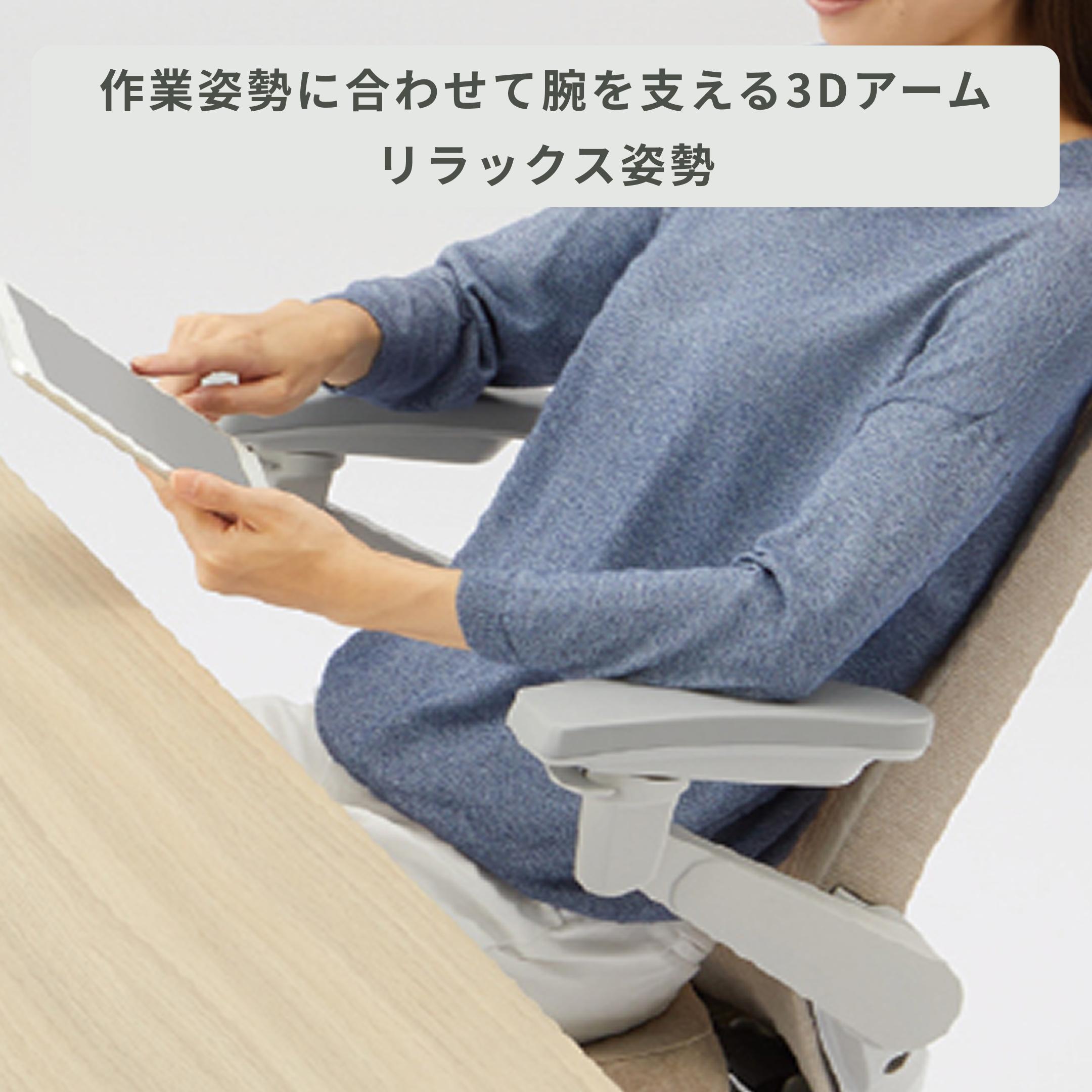 ITOKI ノート チェア ハイバック プレーンメッシュ ひじ無し