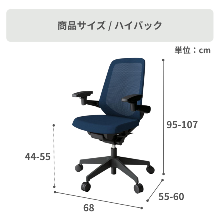 ITOKI ノート チェア ハイバック プレーンメッシュ ひじ無し ITOKI