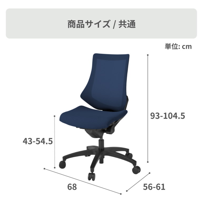 ITOKI エフ チェア ひじ有り ITOKI / イトーキのレンタル