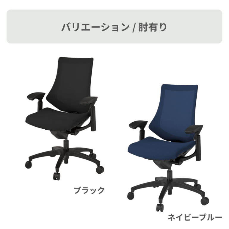 【特別価格5000円割引】あなたを自由にする「エフチェア」 特別価格5000円割引】あなたを自由にする「エフチェア」
