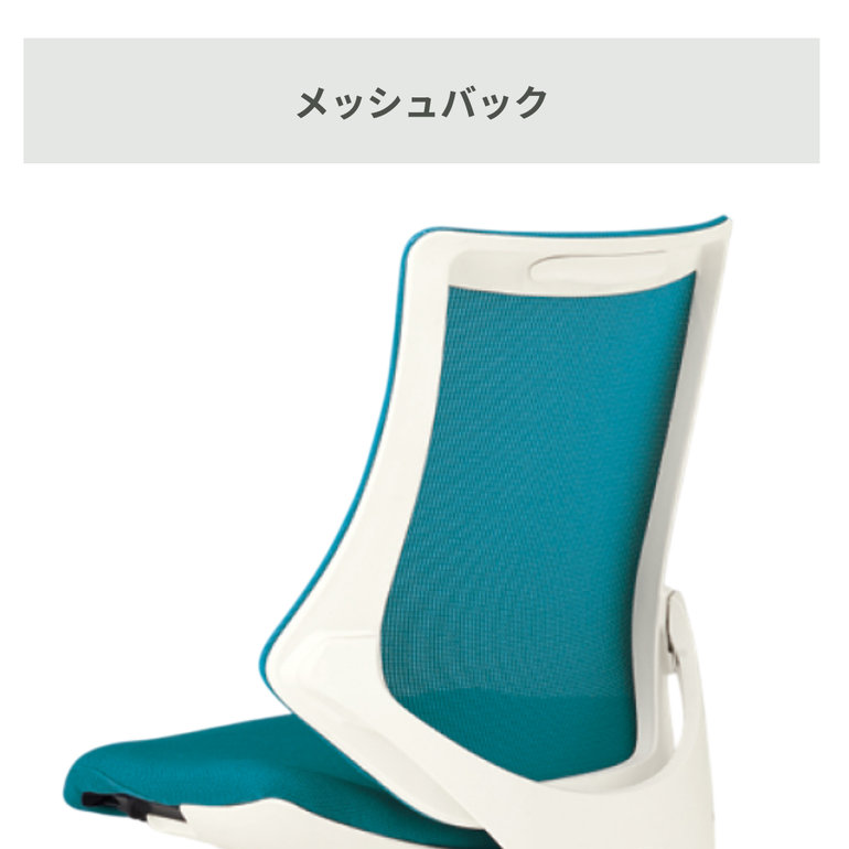 itoki チェア チェア | ITOKI Product Catalog