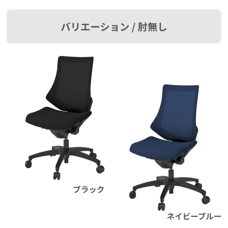 itoki チェア ITOKI エフ チェア ひじ有り ITOKI / イトーキのレンタル
