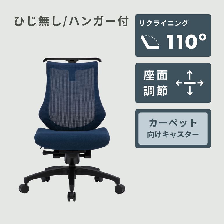 ITOKI エフ チェア ひじ有り itoki｜【公式】CLAS（クラス）家具・家電