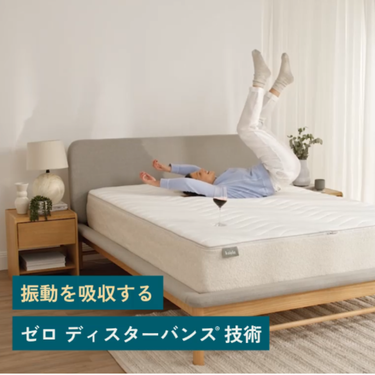 koala　マットレス　BREEZE　直接取りに来れる方は1万円 Koala BREEZE コアラマットレス クイーン Koala / コアラマットレスの