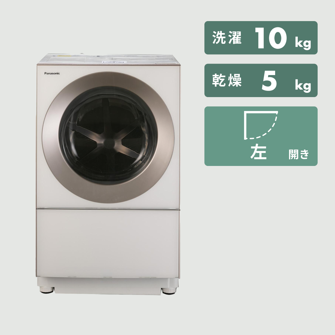 Panasonic コンパクトドラム式洗濯乾燥機 Cuble【洗濯10kg/乾燥5kg】 NA-VG1300L