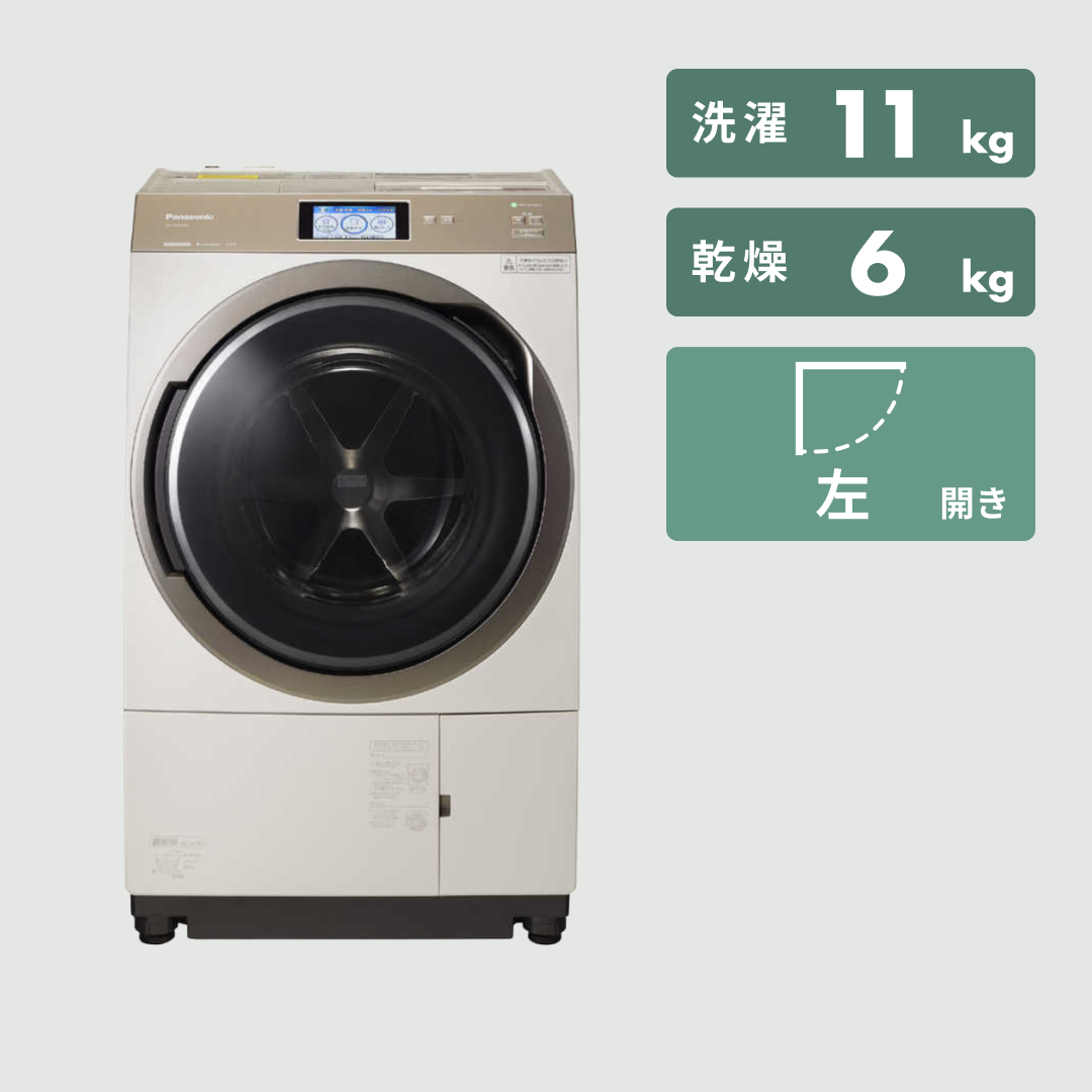 Panasonic ななめドラム式洗濯乾燥機【洗濯11kg/乾燥6kg】NA-VX900AL