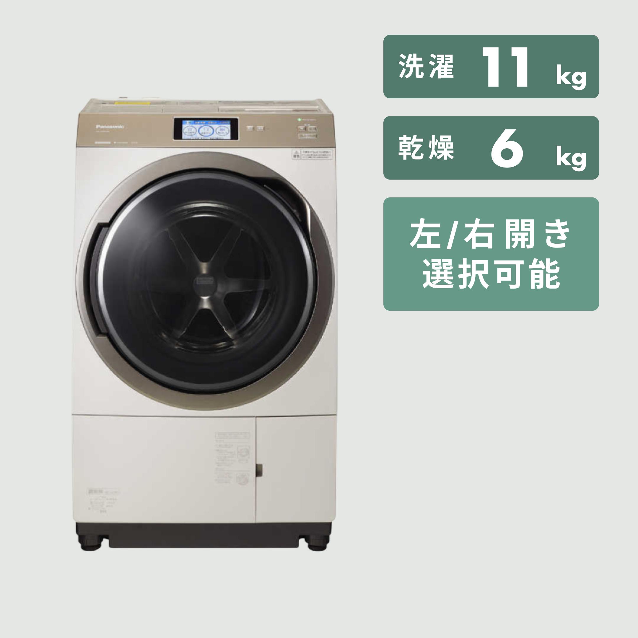 Panasonic ななめドラム式洗濯乾燥機【洗濯11kg/乾燥6kg】スマホ