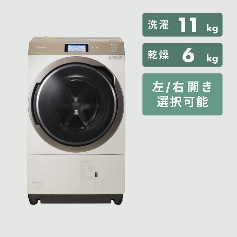 Panasonic ななめドラム式洗濯乾燥機【洗濯11kg/乾燥6kg】スマホ連携 