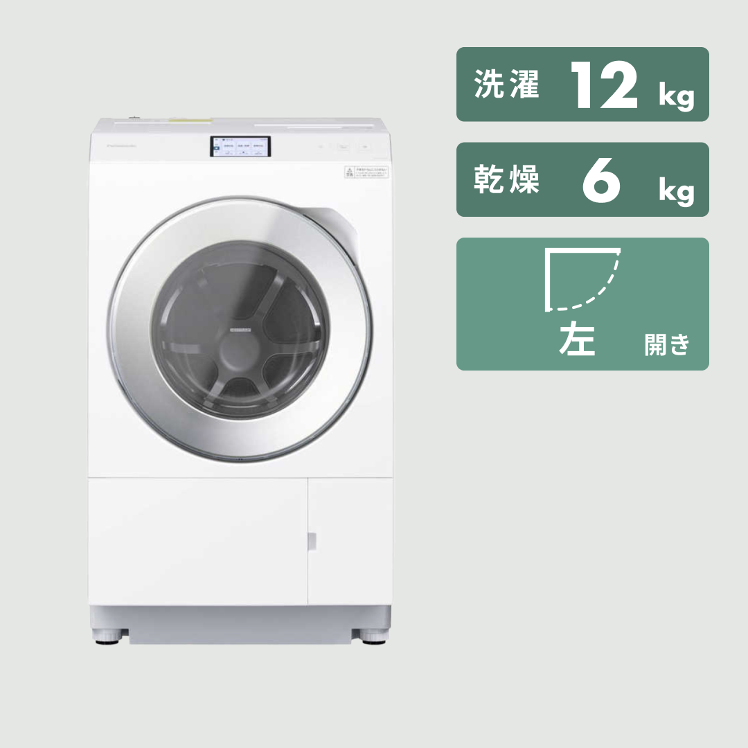 Panasonic ななめドラム式洗濯乾燥機【洗濯12kg/乾燥6kg】カラータッチパネルモデル NA-LX129BL