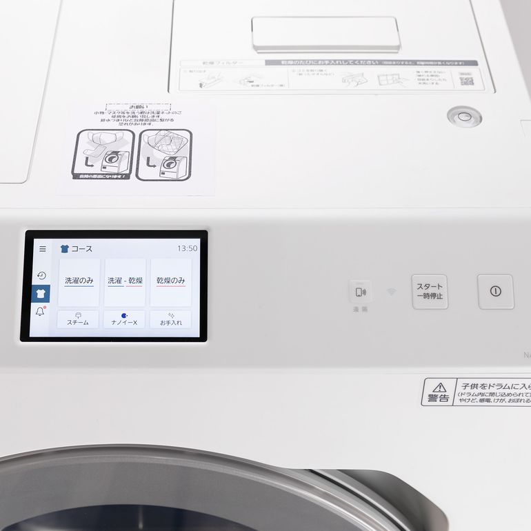 Panasonic（パナソニック）ななめドラム式洗濯乾燥機【洗濯12kg/乾燥