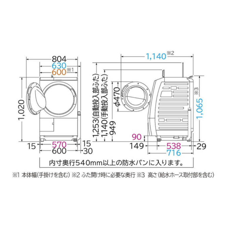 HITACHI ドラム式洗濯乾燥機 ビッグドラム【洗濯12kg/乾燥6kg】ワイド