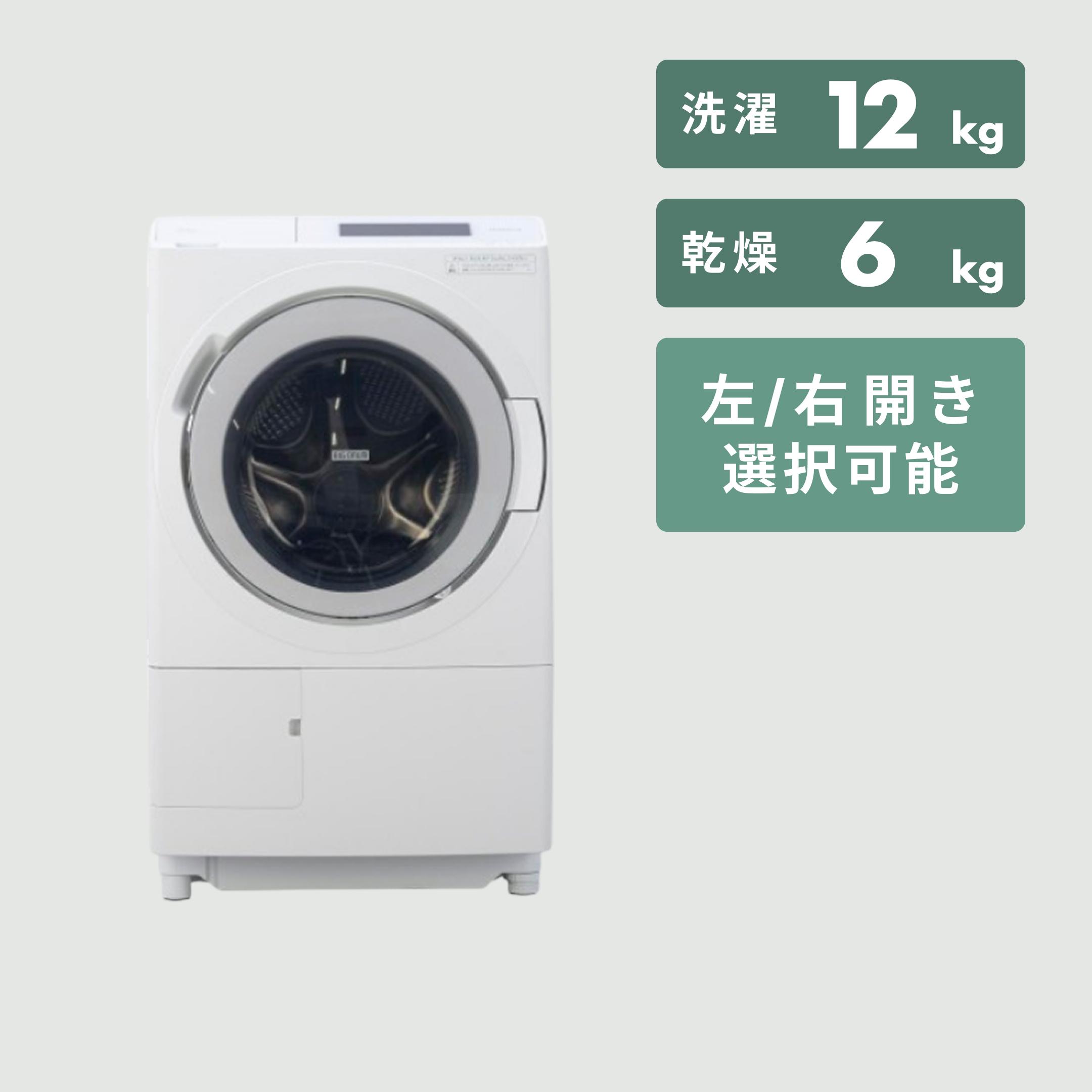 151✨ドラム式洗濯 乾燥機 白洗濯12kg/乾燥6.0kg  綺麗 設置無料 HITACHI ドラム式洗濯乾燥機 ビッグドラム【洗濯12kg/乾燥6kg