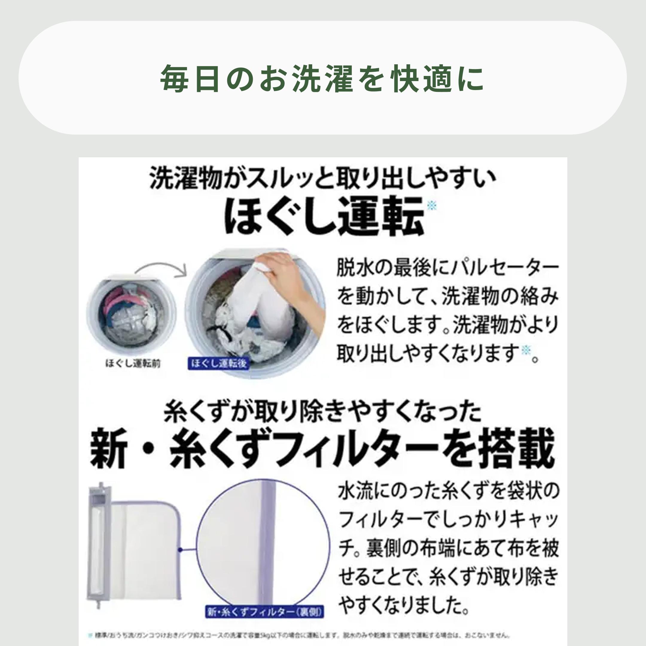 SHARP 縦型洗濯乾燥機【洗濯8kg /乾燥4.5kg】パワフル洗浄モデル