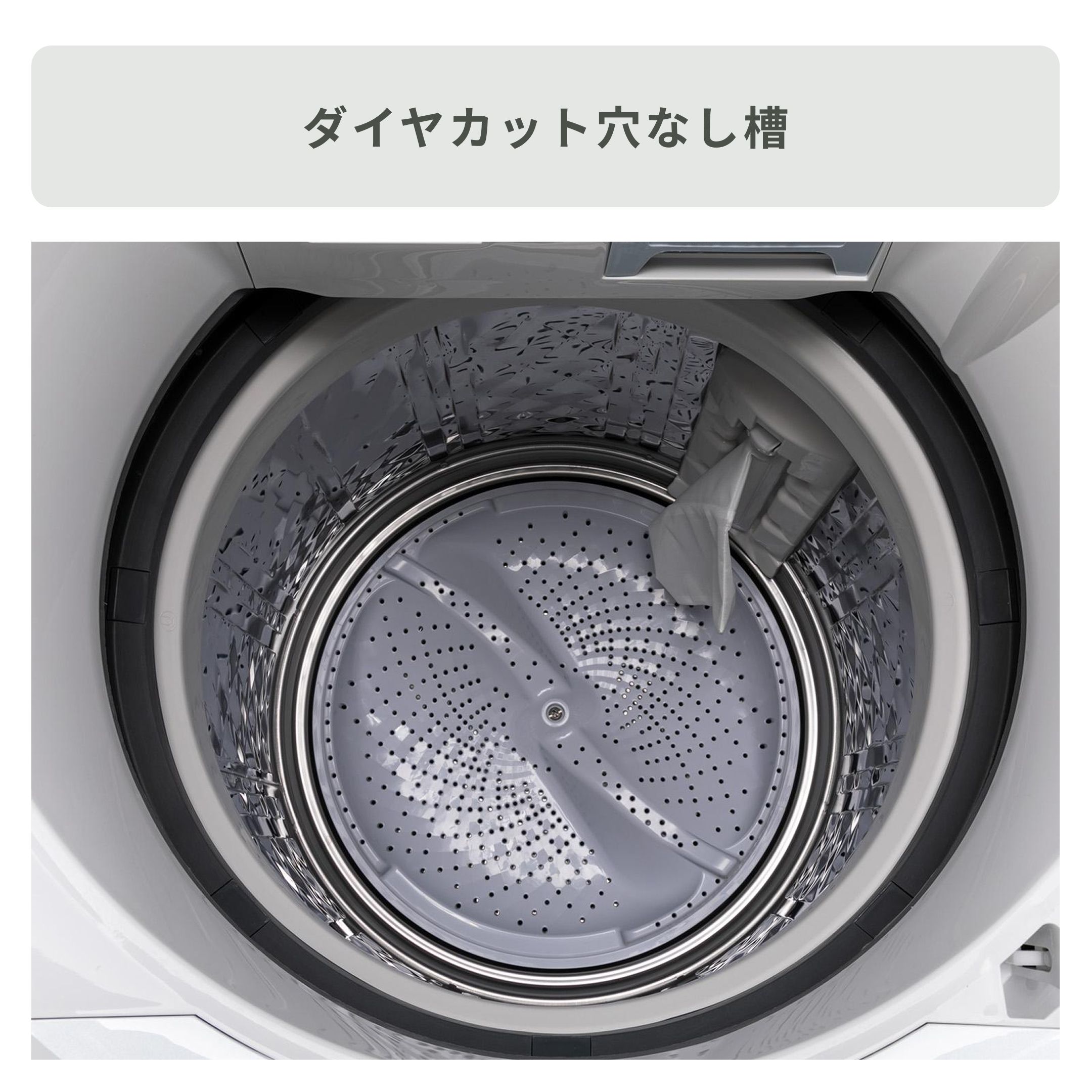 SHARP（シャープ）縦型洗濯乾燥機【洗濯8kg /乾燥4.5kg】パワフル洗浄