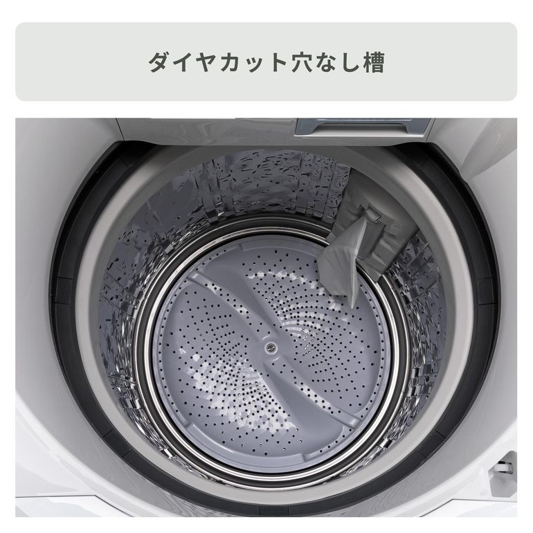 SHARP（シャープ）縦型洗濯乾燥機【洗濯8kg /乾燥4.5kg】パワフル洗浄