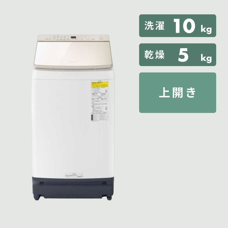 Panasonic（パナソニック）縦型洗濯乾燥機【洗濯10kg/乾燥5kg】 型番