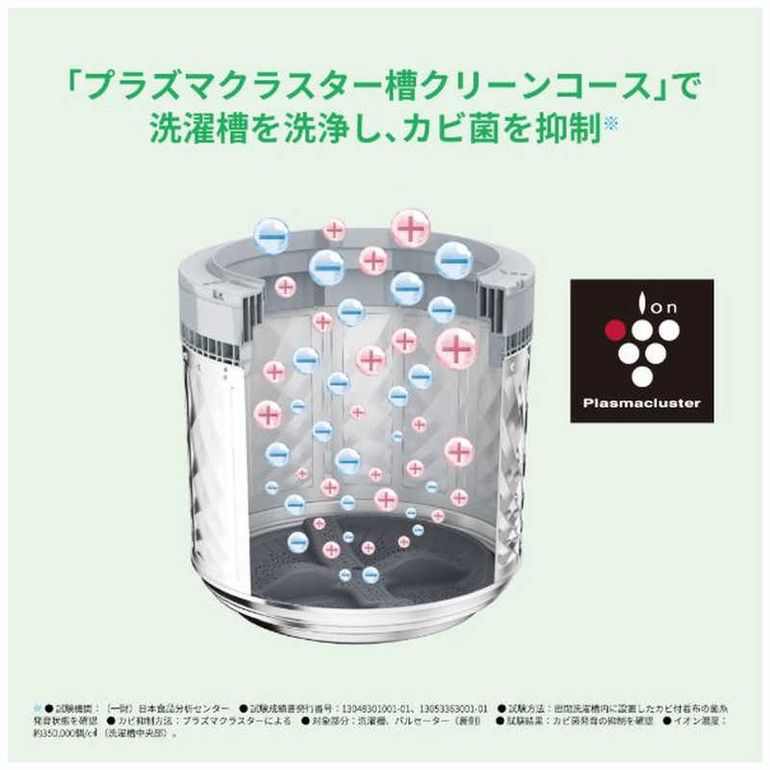 SHARP（シャープ）縦型洗濯乾燥機 【洗濯11kg /乾燥6kg】 洗濯11kg