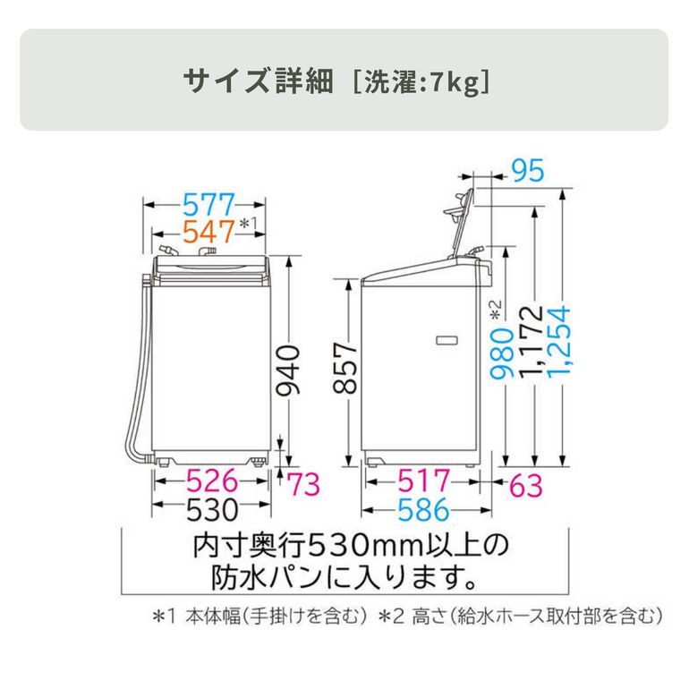 HITACHI 全自動縦型洗濯機 洗浄パワフルモデル 洗濯:8kg HITACHI