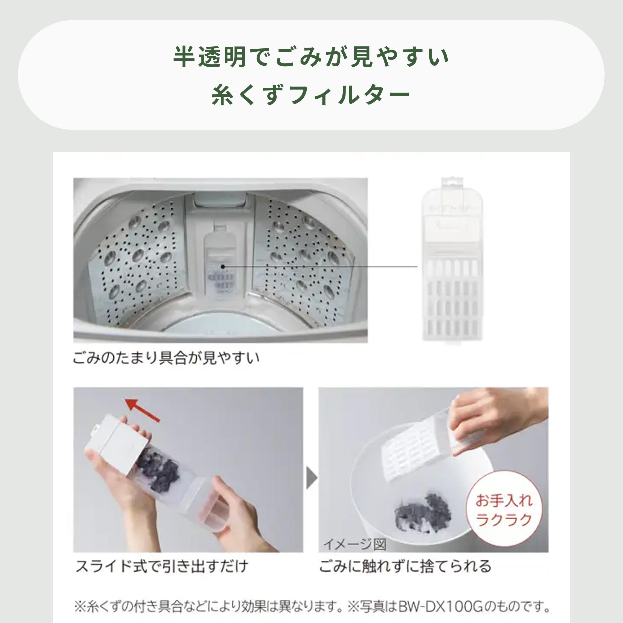 HITACHI 縦型洗濯機 本体 日立 洗濯機(全自動 〜6.0kg) 洗濯機 縦型 一人暮らし ひとり