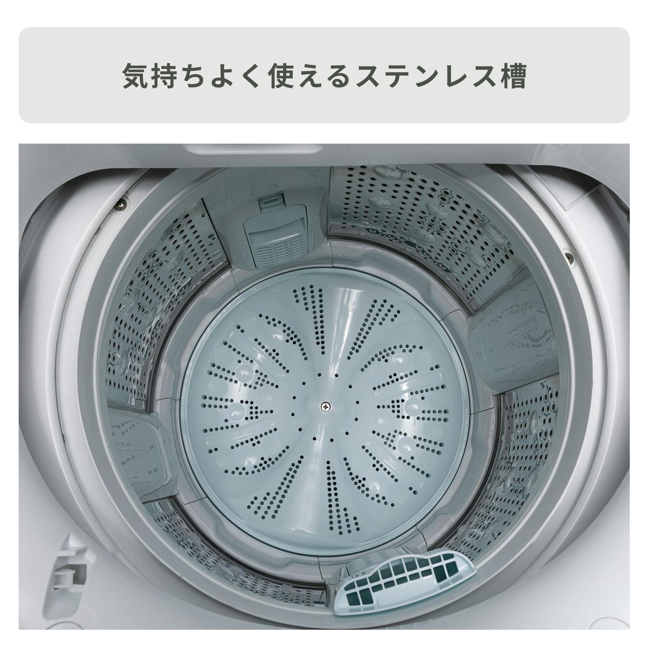 HITACHI 全自動縦型洗濯機 洗浄パワフルモデル 洗濯:8kg HITACHI