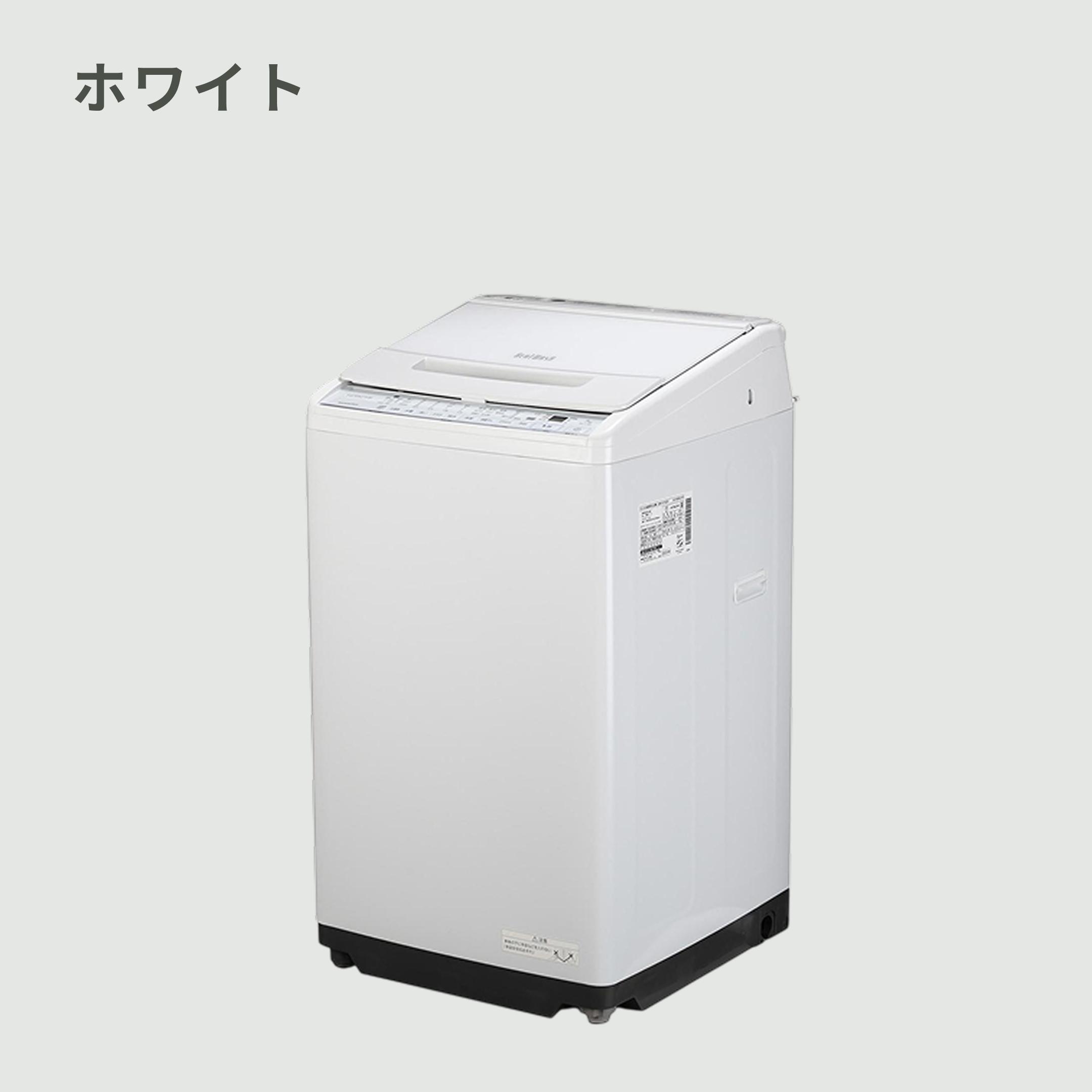 HITACHI 全自動縦型洗濯機 洗浄パワフルモデル 洗濯:7kg HITACHI
