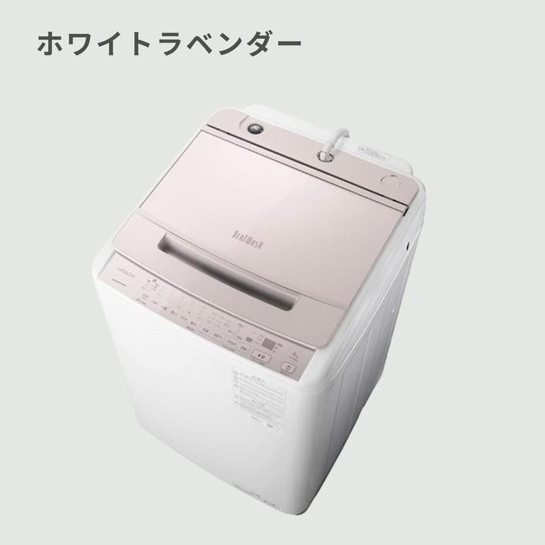 HITACHI 全自動縦型洗濯機 洗浄パワフルモデル 洗濯:8kg HITACHI 