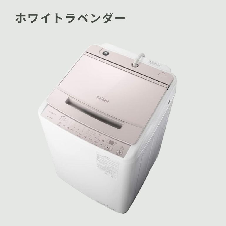HITACHI 全自動縦型洗濯機 洗浄パワフルモデル 洗濯:7kg HITACHI