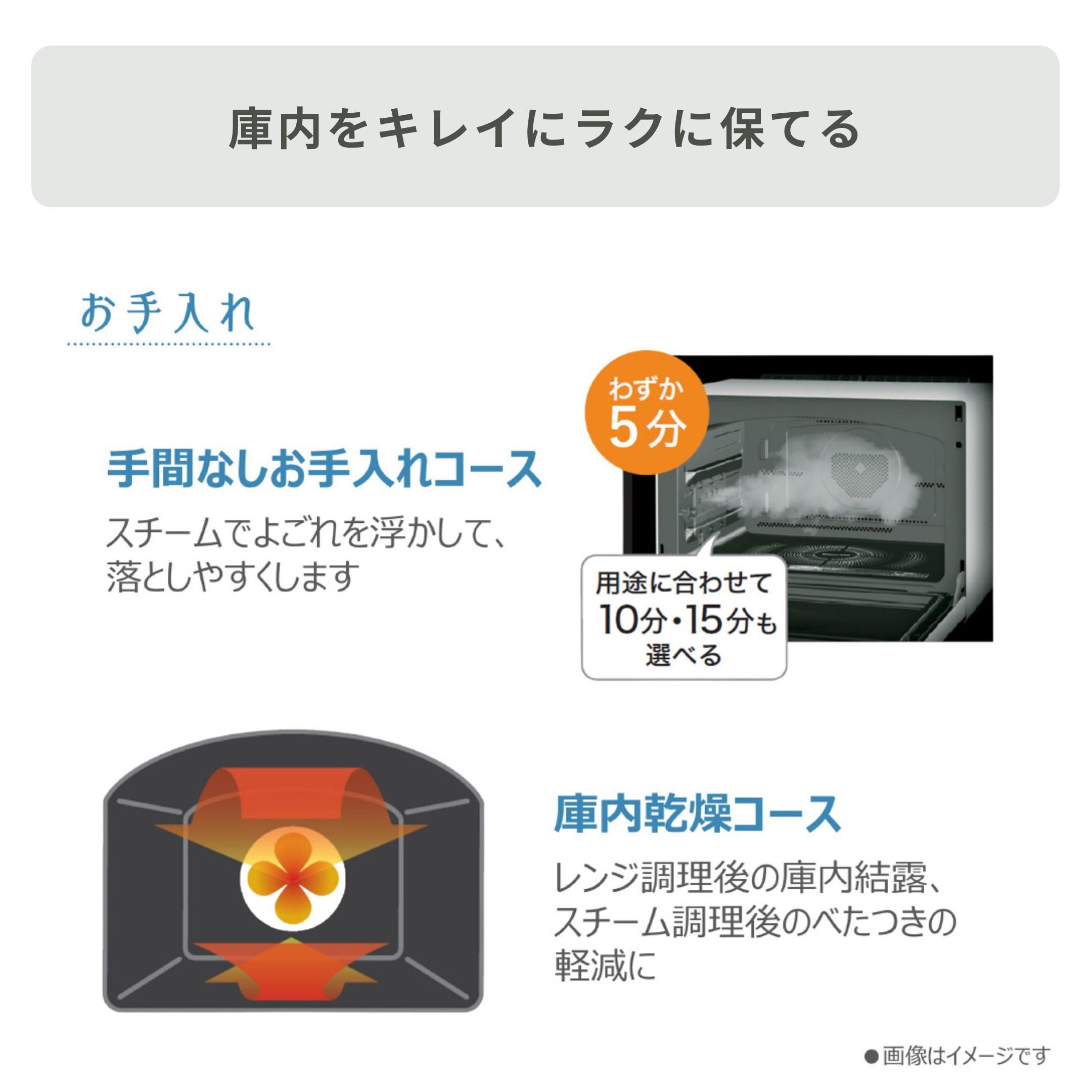 訳あり TOSHIBA2023年製 過熱水蒸気オーブンレンジ 石窯ドーム 30L TOSHIBA 石窯ドーム 過熱水蒸気オーブンレンジ 30L ER-D3000A TOSHIBA