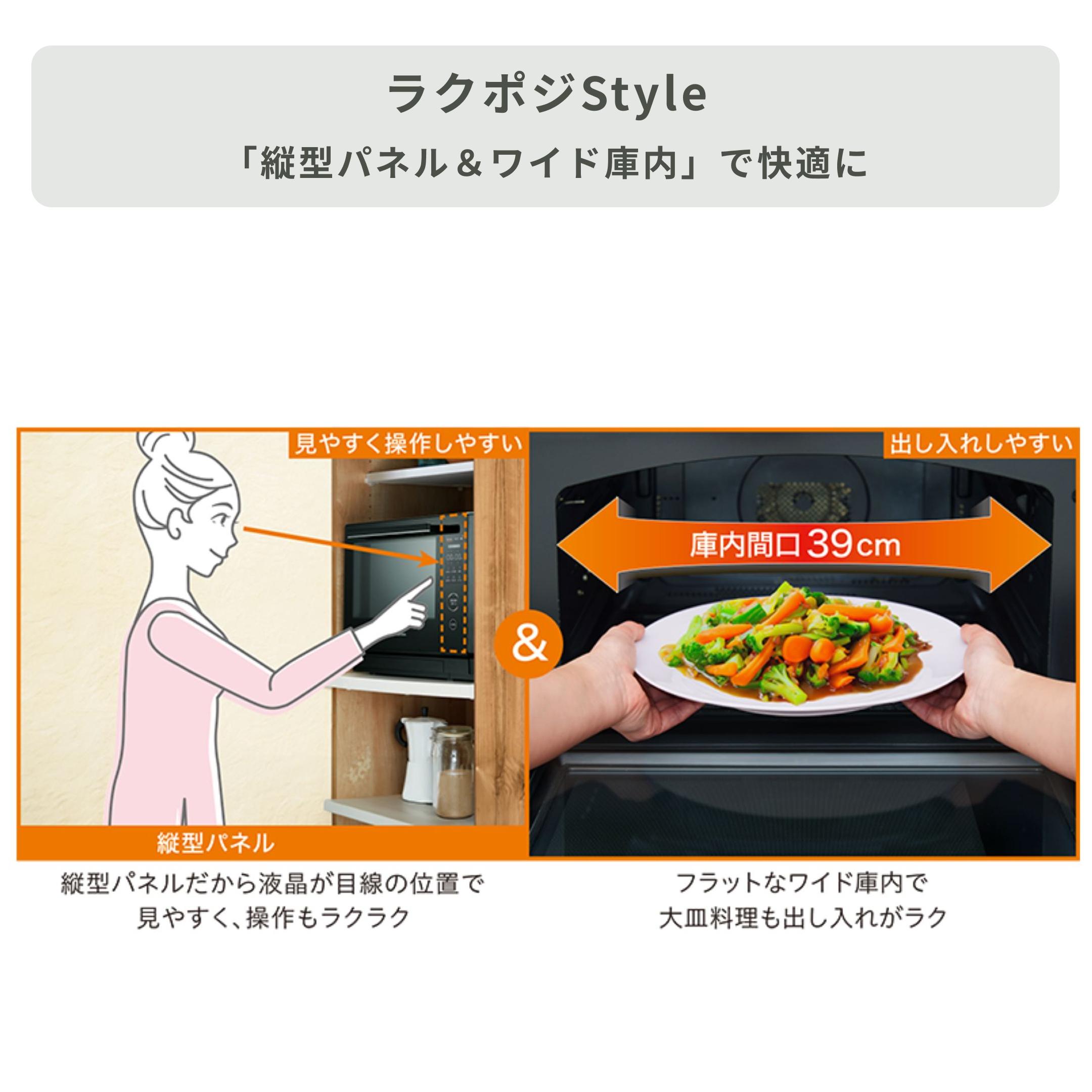 TOSHIBA 石窯ドーム 過熱水蒸気オーブンレンジ 30L ER-D3000A TOSHIBA