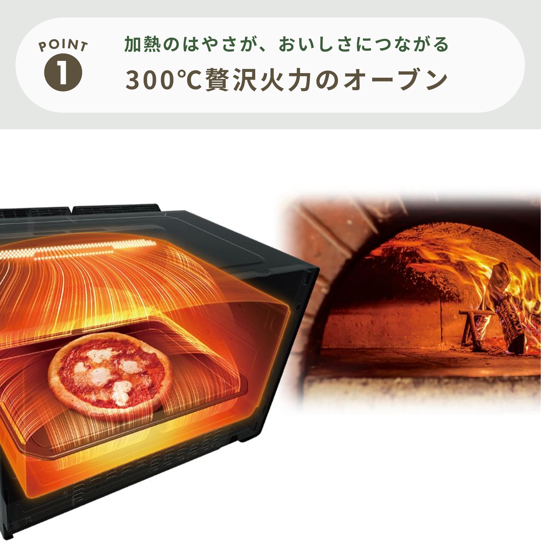 TOSHIBA 石窯ドーム 過熱水蒸気オーブンレンジ 30L ER-D3000A TOSHIBA