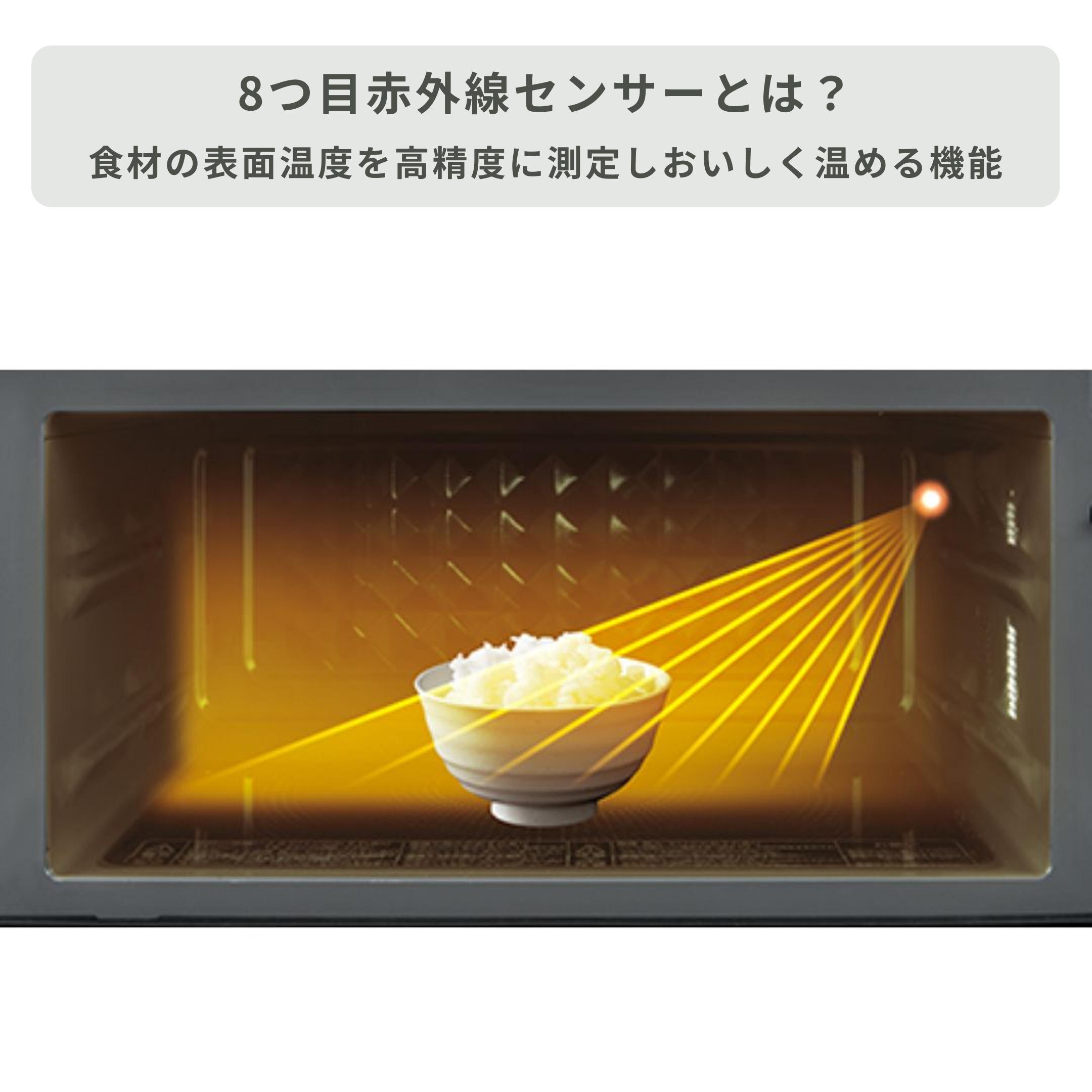 TOSHIBA 石窯ドーム 過熱水蒸気オーブンレンジ 30L ER-D3000A TOSHIBA