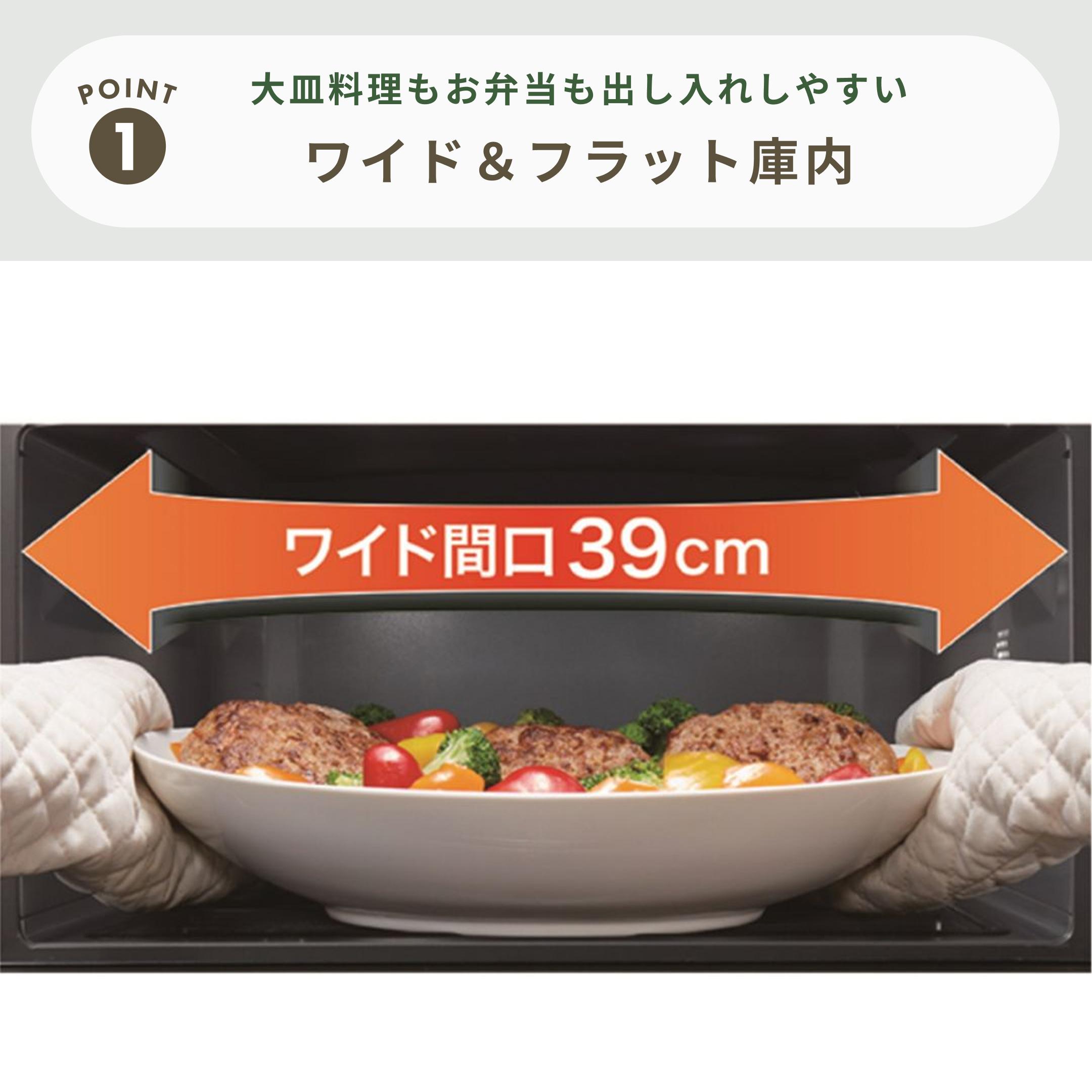 TOSHIBA 石窯ドーム スチームオーブンレンジ 26L ER-D70A TOSHIBA