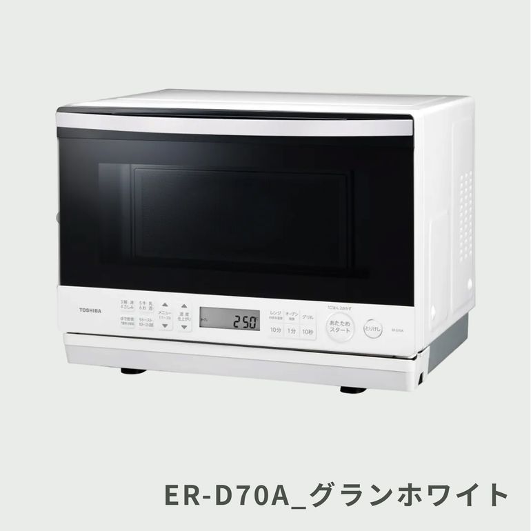 TOSHIBA 石窯ドーム スチームオーブンレンジ 26L ER-D70A TOSHIBA