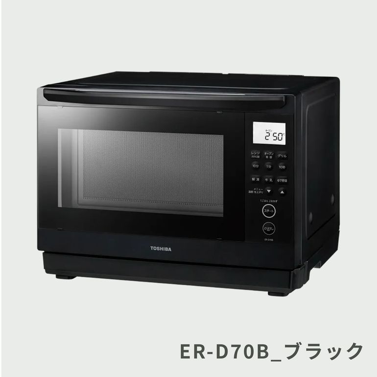 TOSHIBA スチームオーブンレンジ ER-SD70　26L TOSHIBA 石窯ドーム スチームオーブンレンジ 26L ER-D70B TOSHIBA