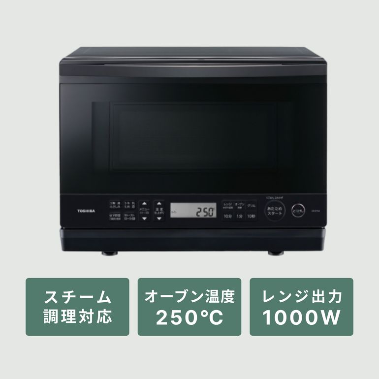 TOSHIBA(東芝) 角皿スチーム式 石窯オーブンレンジ 26L ER-D70B