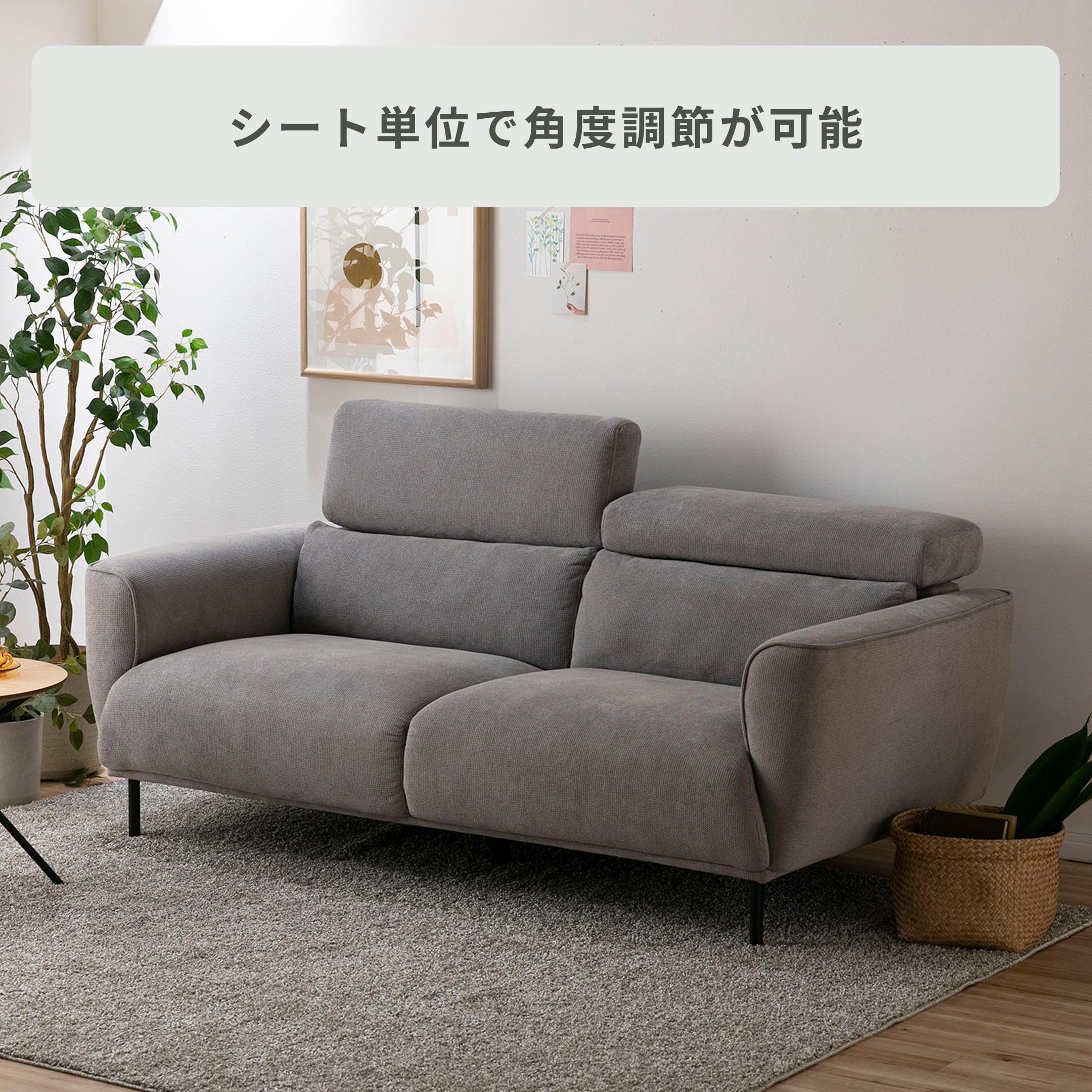 form ガルニ リクライニング ソファ 2人掛け form / フォームの 