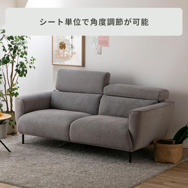 form ガルニ リクライニング ソファ 2人掛け form / フォームの 