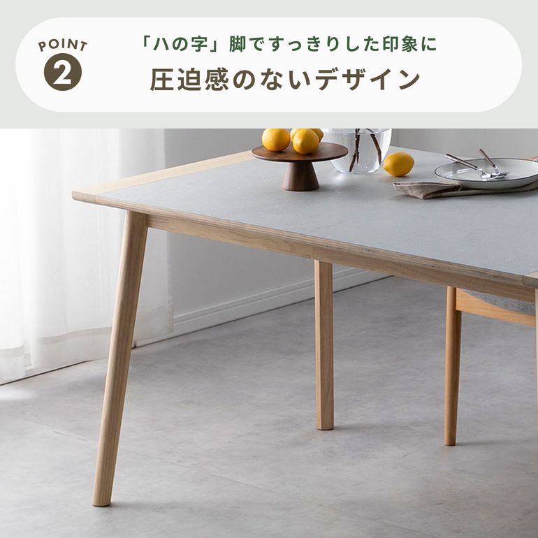 フォーム様用　ダイニングテーブル form アーティーク ダイニングテーブル 幅136×奥行80×高さ72cm form