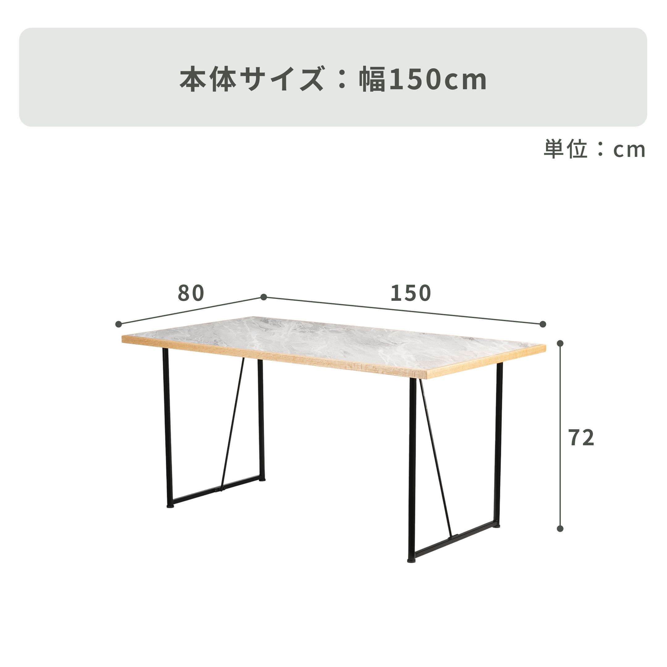 form ステビア ダイニングテーブル 幅180×奥行80×高さ72cm form