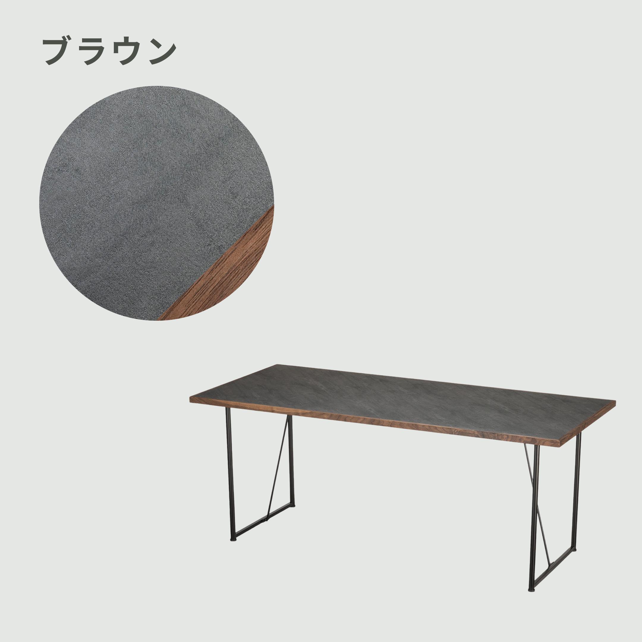 form ステビア ダイニングテーブル 幅150×奥行80×高さ72cm form