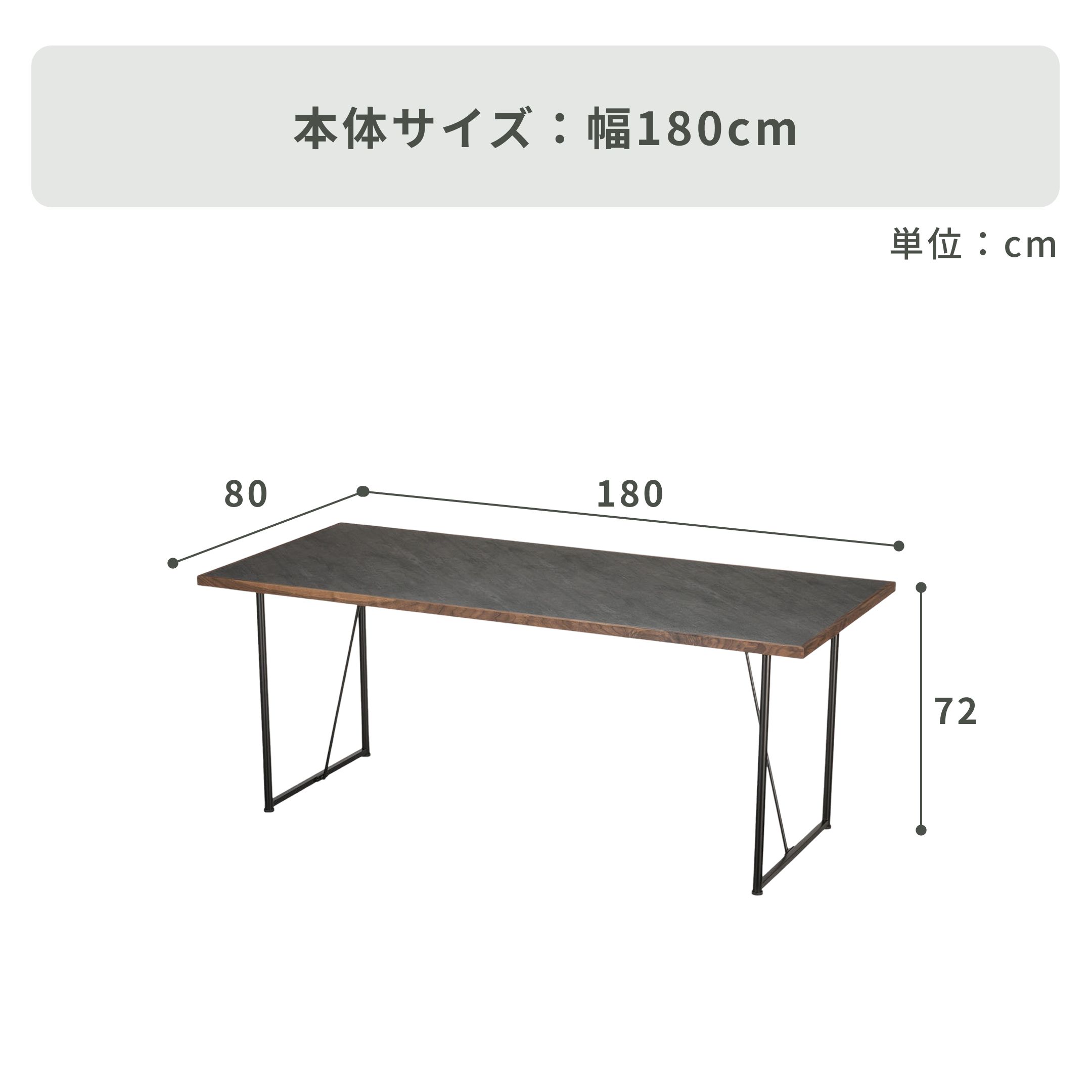 form ステビア ダイニングテーブル 幅180×奥行80×高さ72cm form