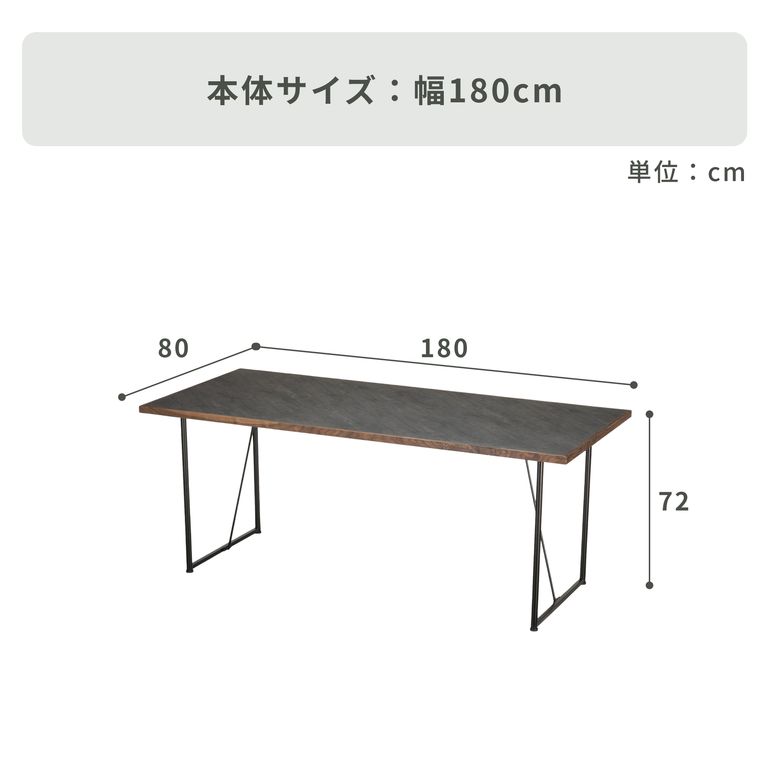 form ステビア ダイニングテーブル 幅180×奥行80×高さ72cm form